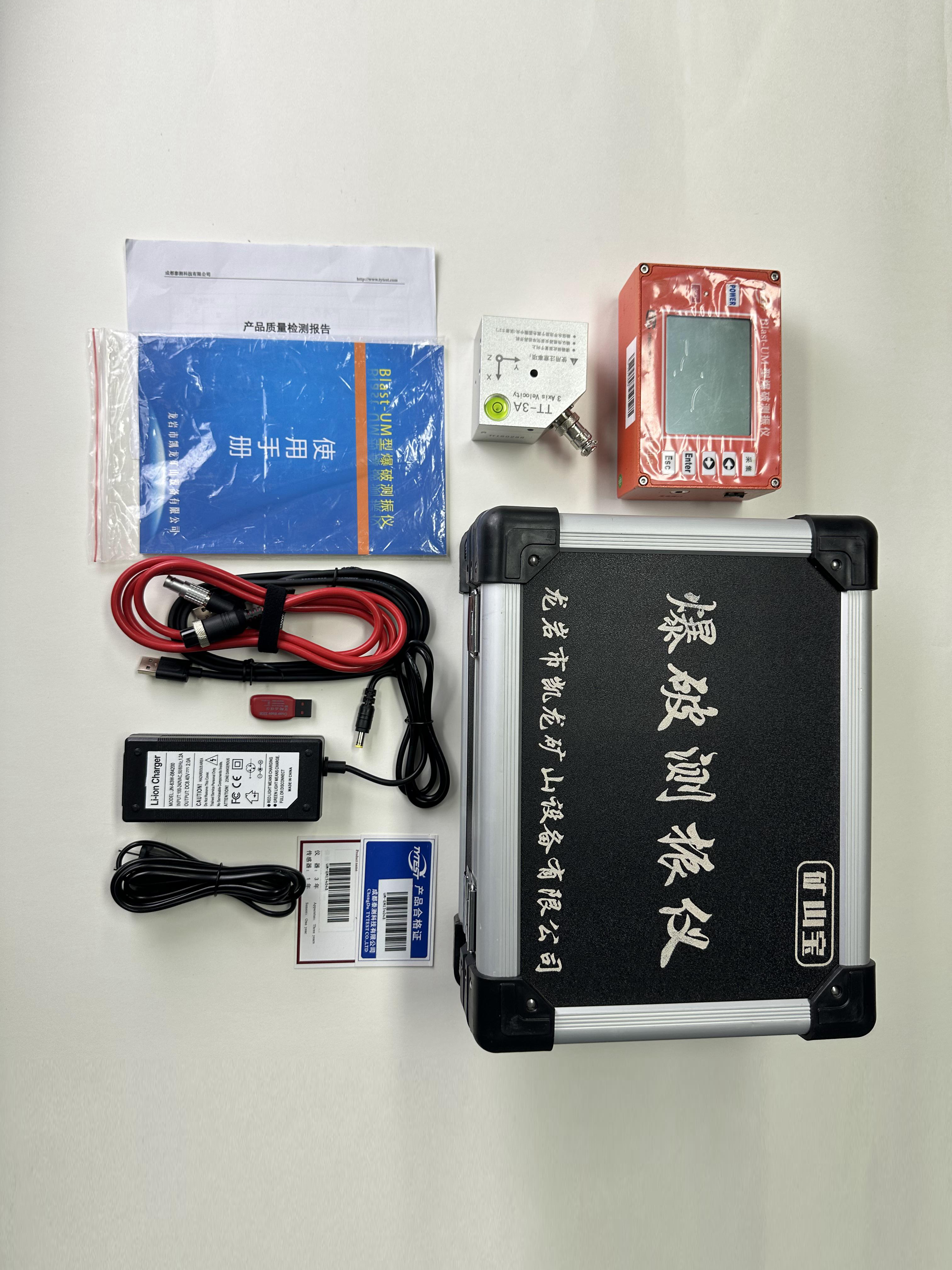 爆破测振仪的使用场景有哪些?